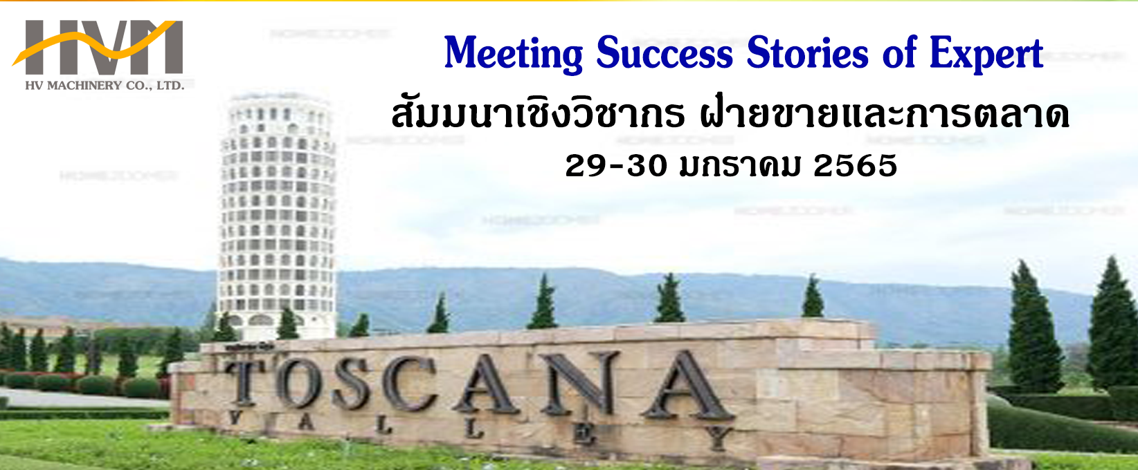 Meeting (Success Stories of Expert)